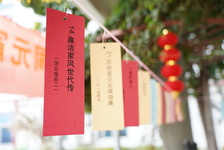 玉兔鬧元宵 燈謎傳家風(fēng)