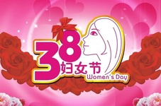 三·八婦女節(jié)“為愛行動—守護(hù)女性盆底健康”免費篩查來啦！