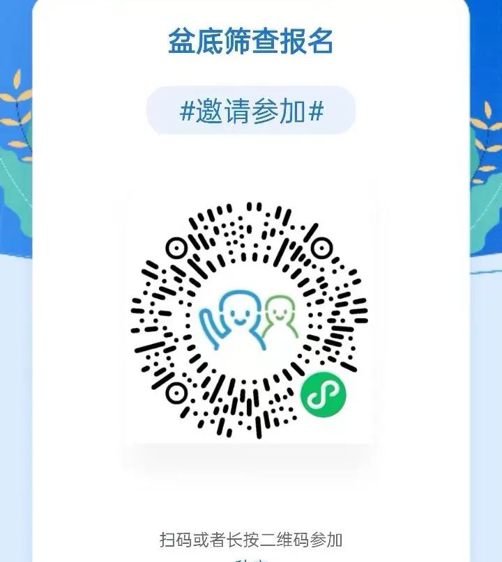 微信圖片_20221230090239.jpg 微信圖片_20221230090239.jpg