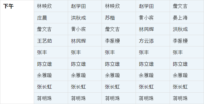 微信圖片_20221230092145.png 微信圖片_20221230092145.png