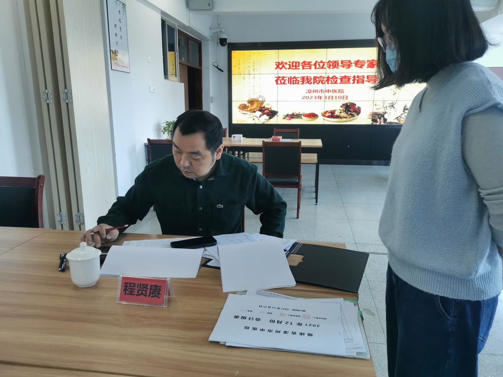 微信圖片_20230108164612.jpg 微信圖片_20230108164612.jpg
