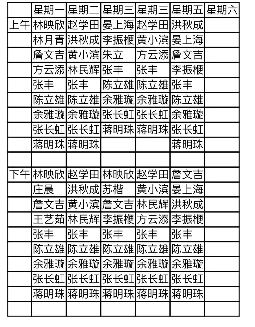 微信圖片_20230129100339.jpg 微信圖片_20230129100339.jpg