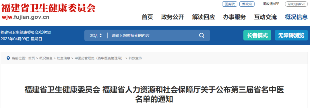 微信圖片_20230412110444.png
