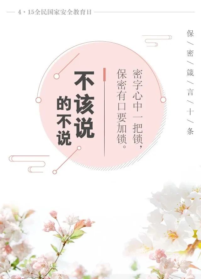 微信圖片_20230424143922.jpg