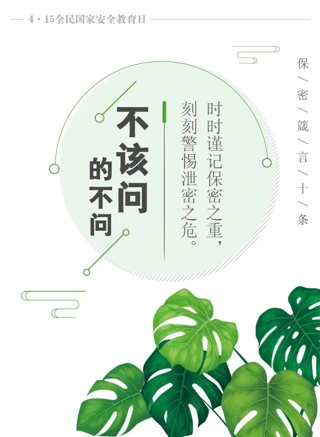 微信圖片_20230424143927.jpg