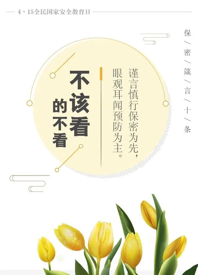 微信圖片_20230424143930.jpg