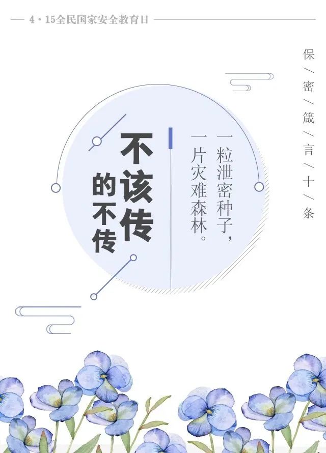 微信圖片_20230424143933.jpg