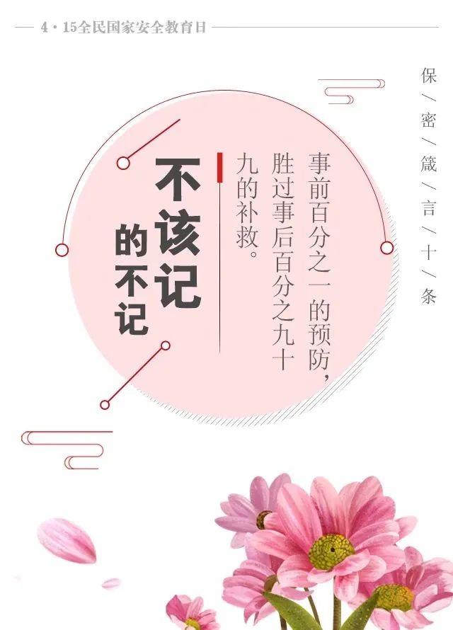 微信圖片_20230424143935.jpg