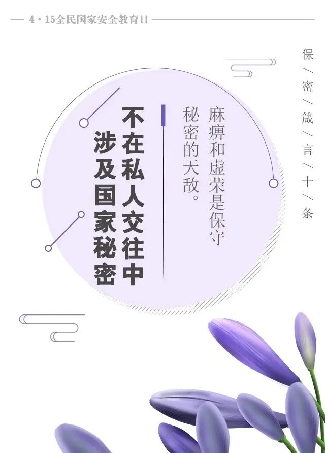 微信圖片_20230424143938.jpg