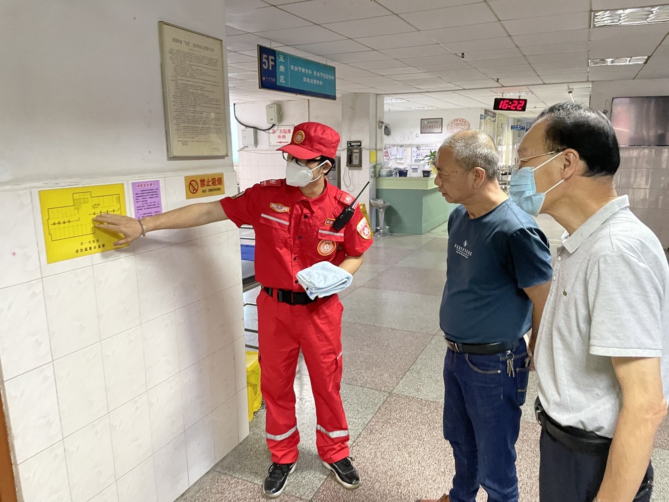 微信圖片_20230424145609.jpg 微信圖片_20230424145609.jpg