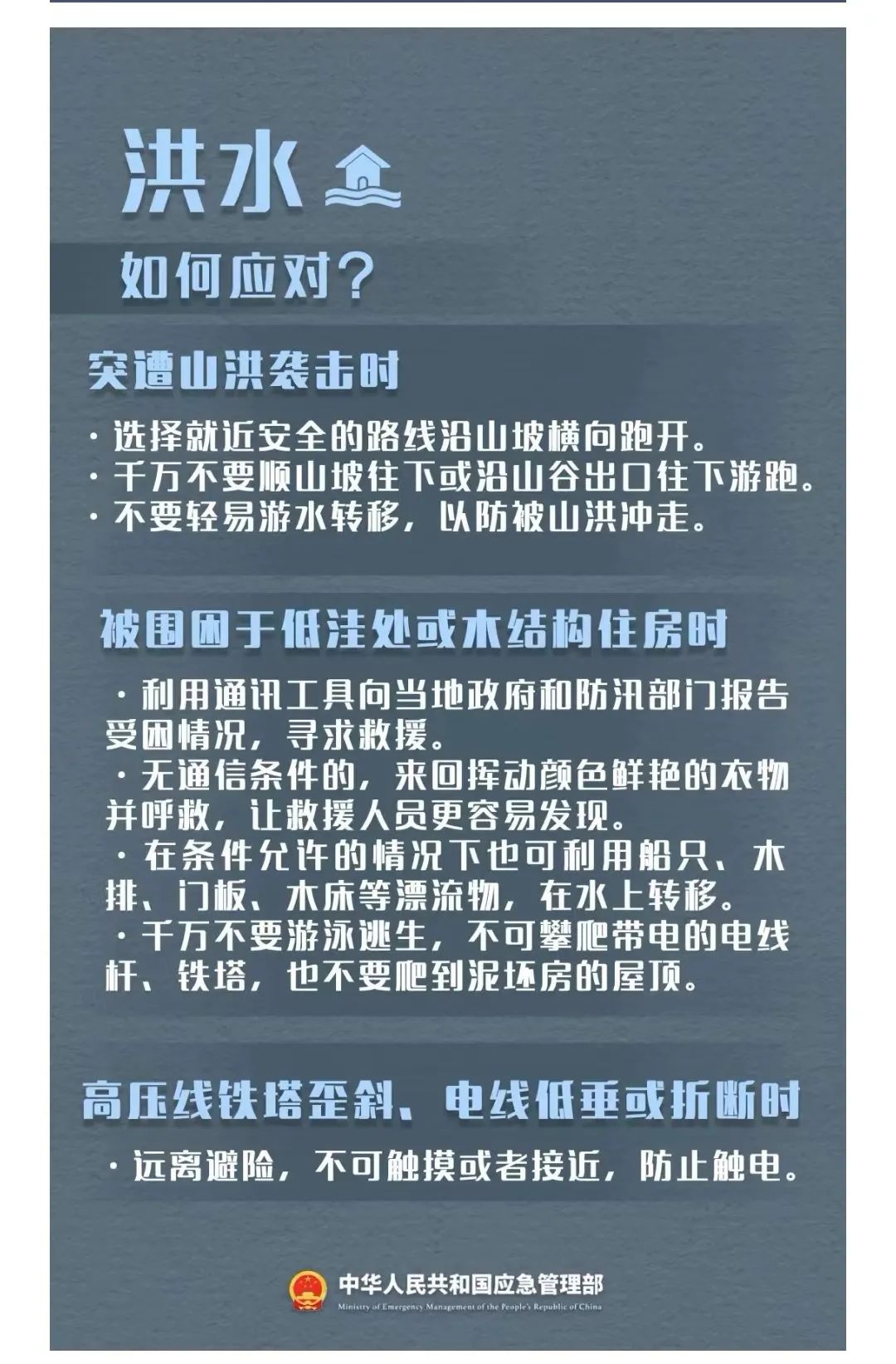 微信圖片_20230515085029.jpg 微信圖片_20230515085029.jpg