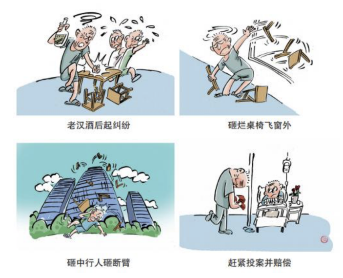 微信圖片_20230515085805.png 微信圖片_20230515085805.png