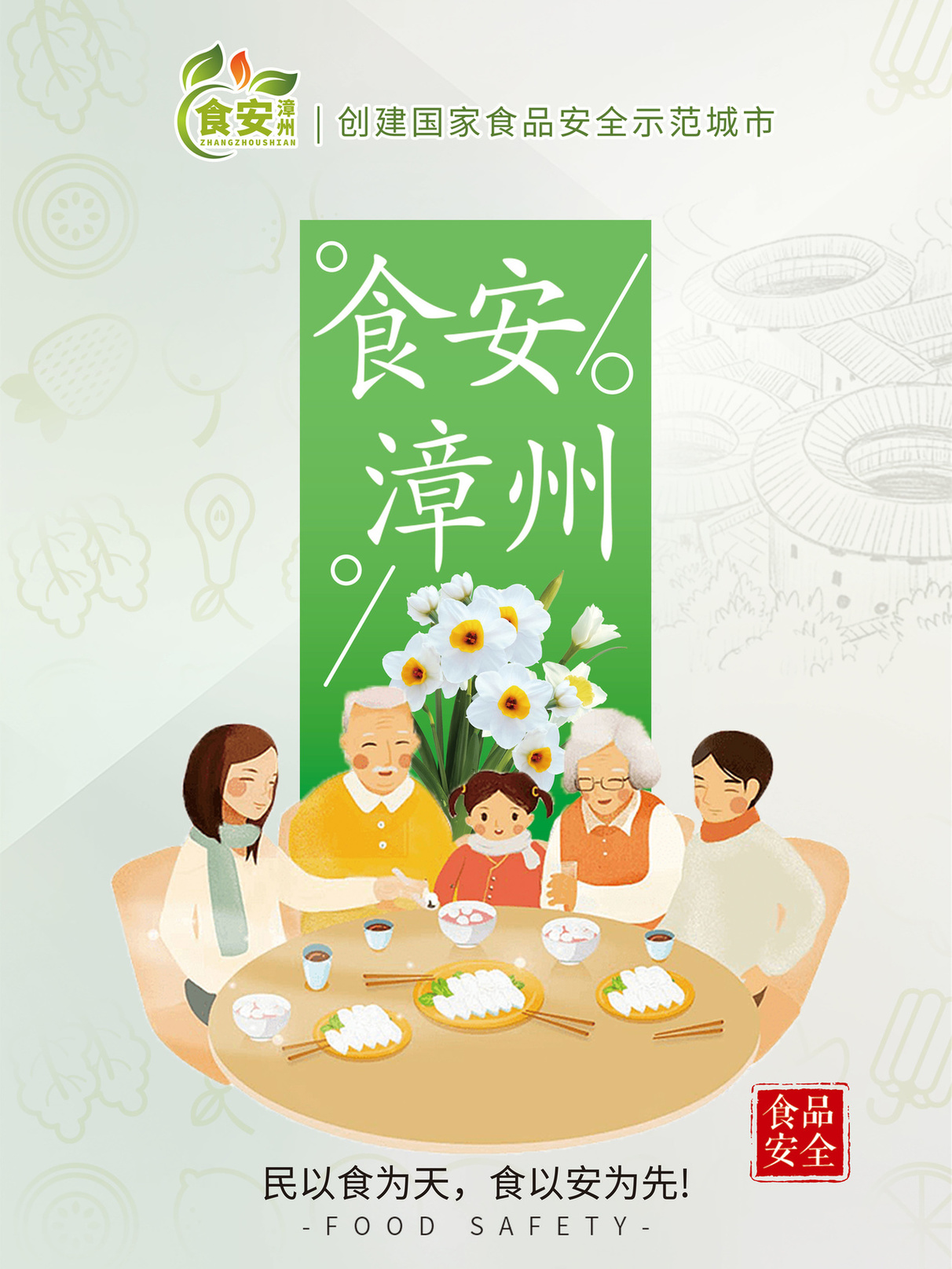 微信圖片_20230516100204.jpg