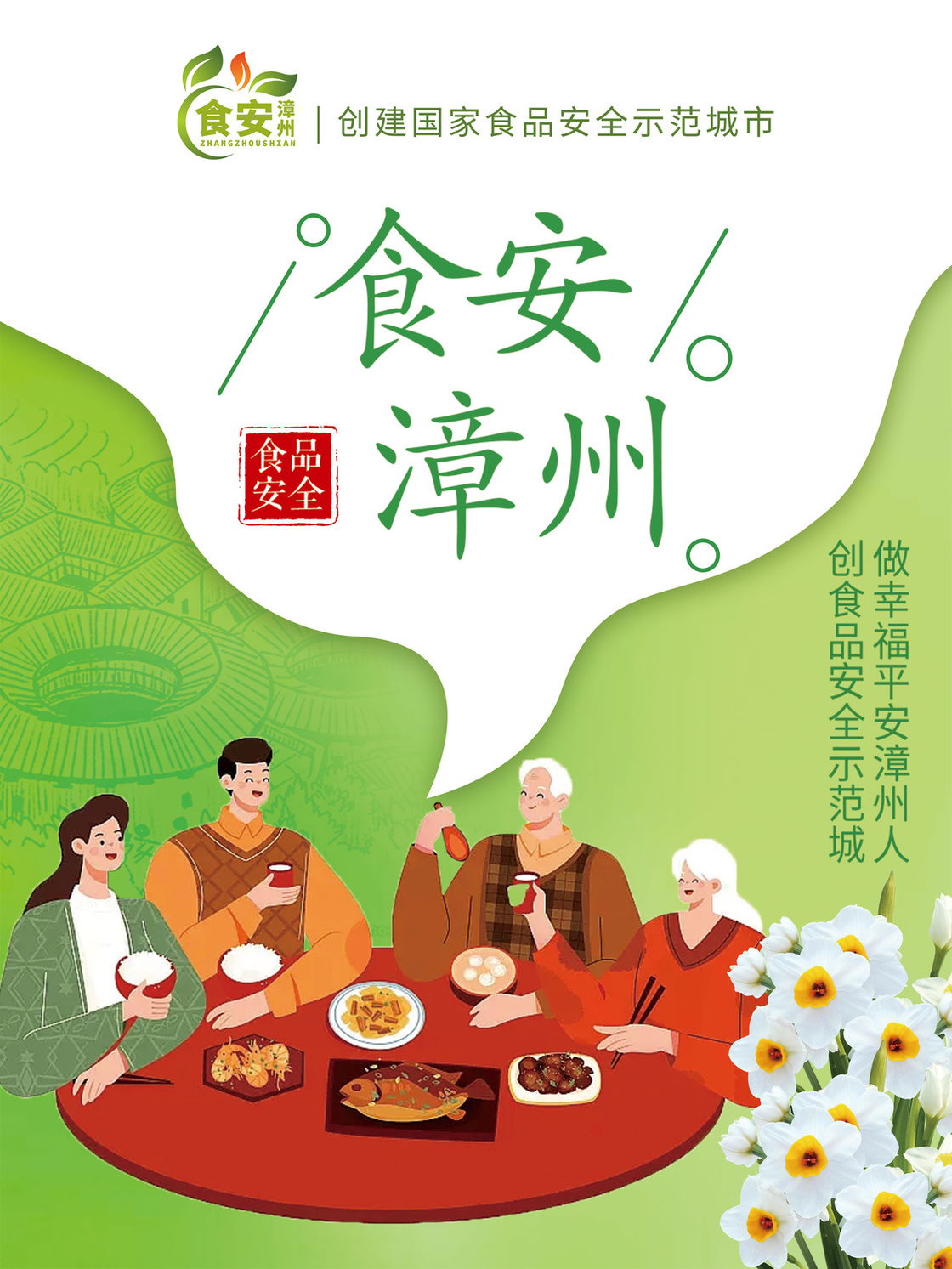 微信圖片_20230516100208.jpg