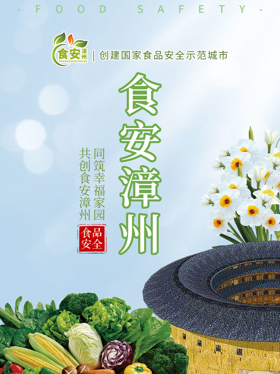 微信圖片_20230516100254.jpg