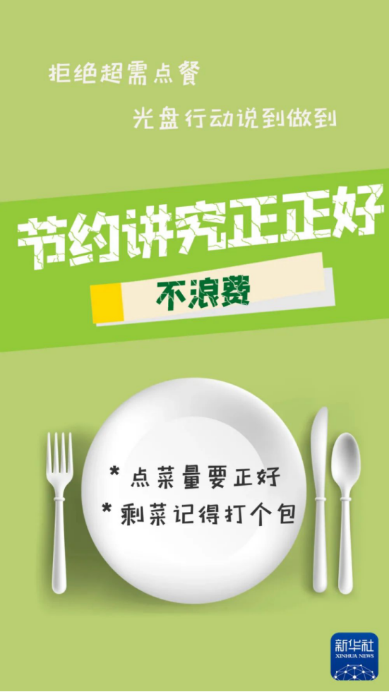微信圖片_202307141635443.png