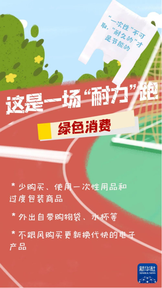 微信圖片_202307141635444.jpg