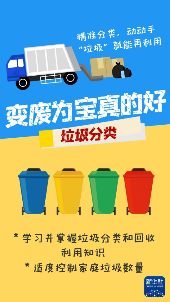 微信圖片_202307141635446.png