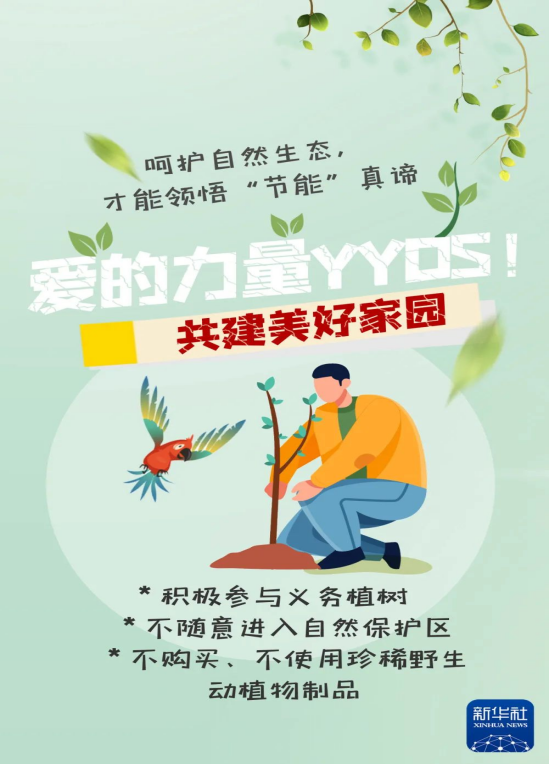 微信圖片_202307141635447.png