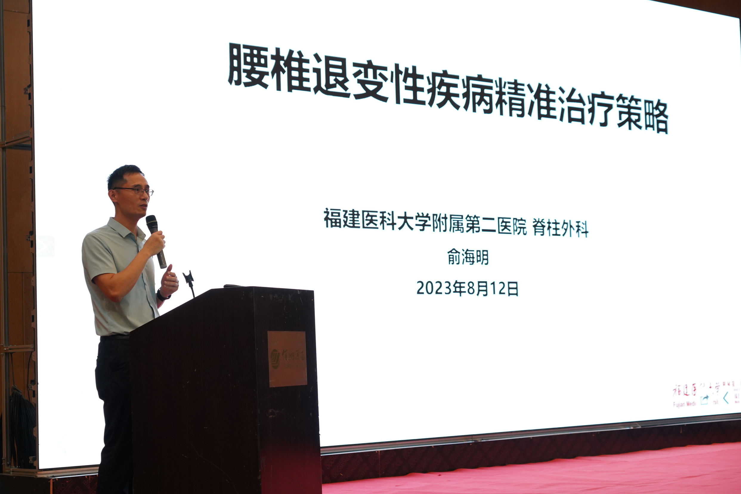 微信圖片_202308151705251.jpg 微信圖片_202308151705251.jpg