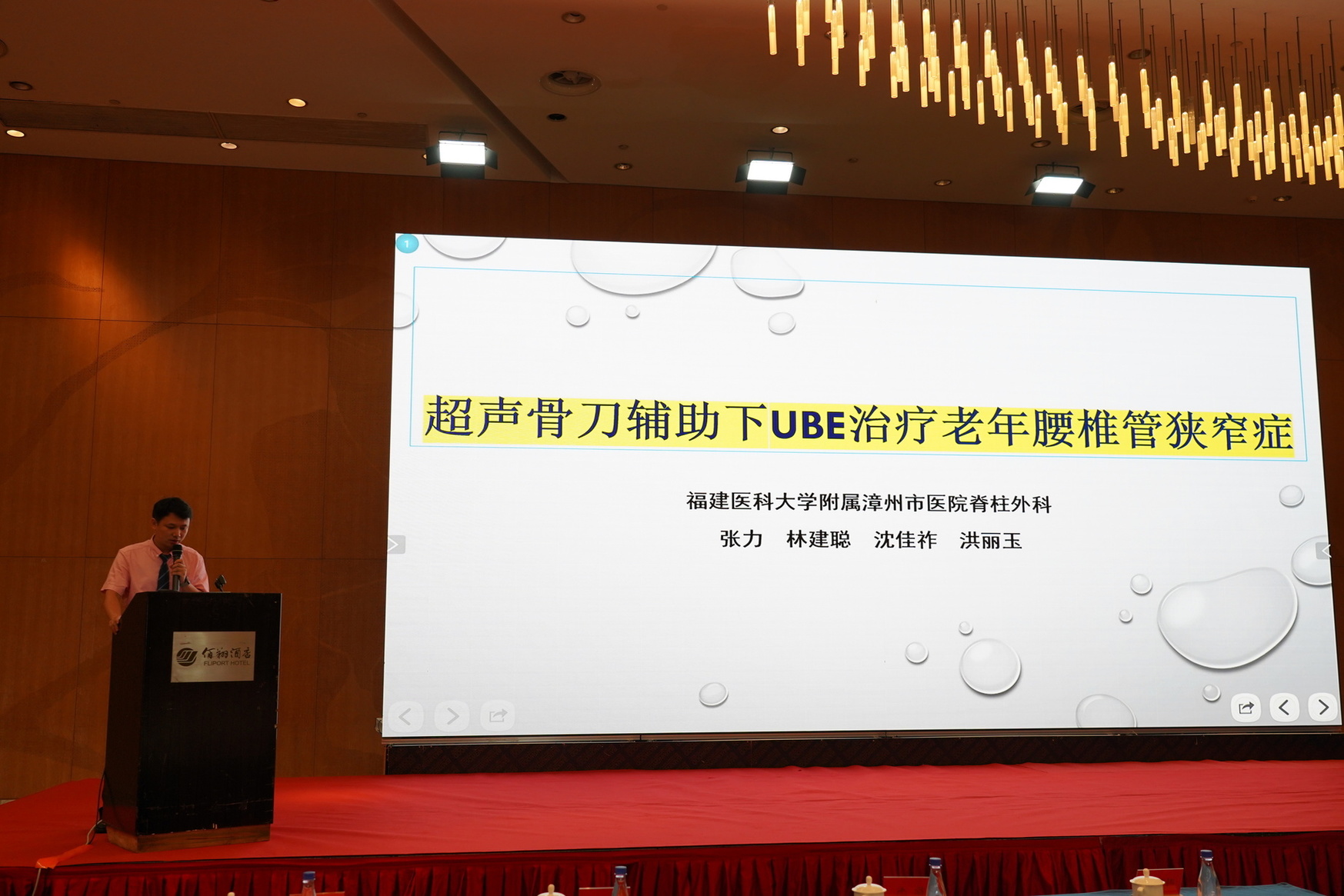 微信圖片_20230815171913.jpg 微信圖片_20230815171913.jpg