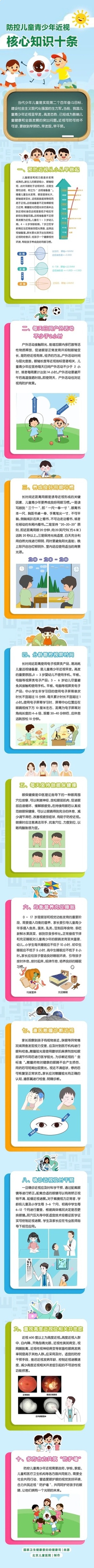微信圖片_20230901165259.jpg