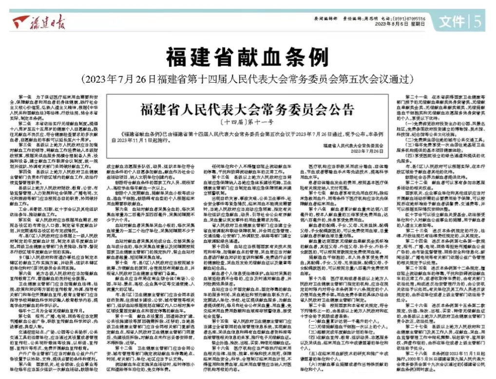 微信圖片_20230901165526.jpg 微信圖片_20230901165526.jpg