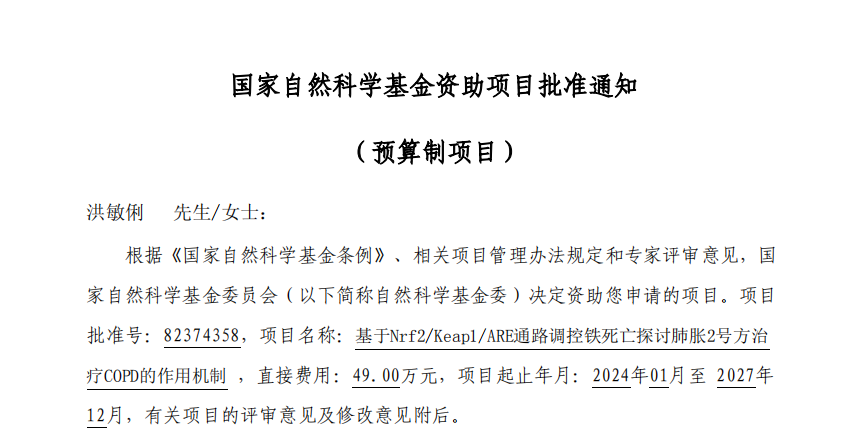 微信圖片_20230901165621(1).png
