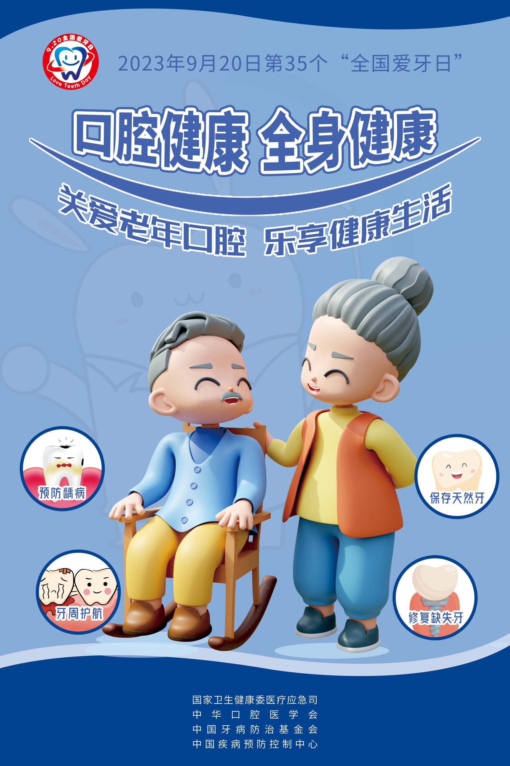 微信圖片_202308291019501-scaled.jpg 微信圖片_202308291019501-scaled.jpg