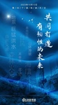 防災(zāi)減災(zāi)，這些自救知識(shí)請(qǐng)牢記！