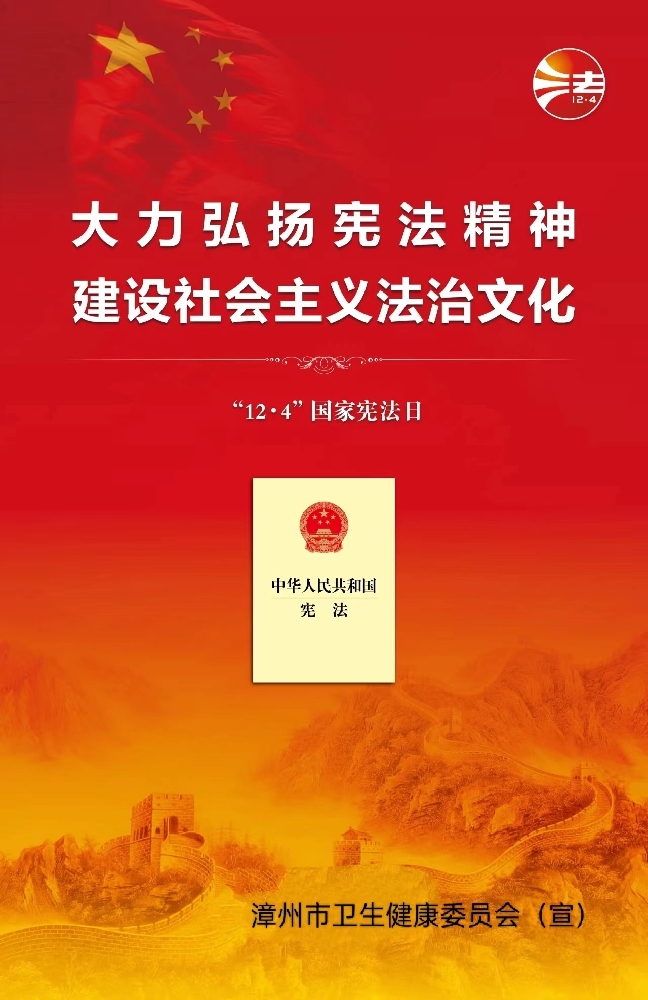 微信圖片_20231206090546.jpg 微信圖片_20231206090546.jpg