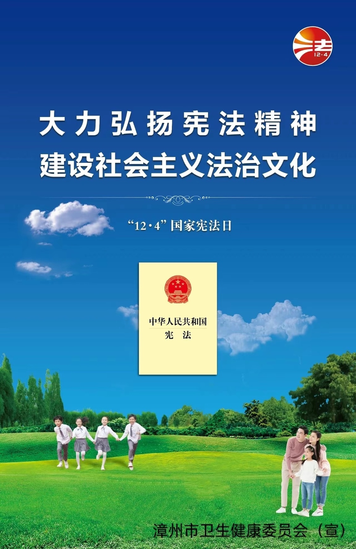 微信圖片_20231206090618.jpg 微信圖片_20231206090618.jpg