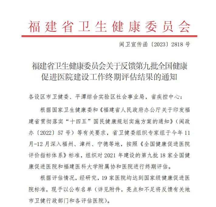 微信圖片_20240108094453.jpg 微信圖片_20240108094453.jpg