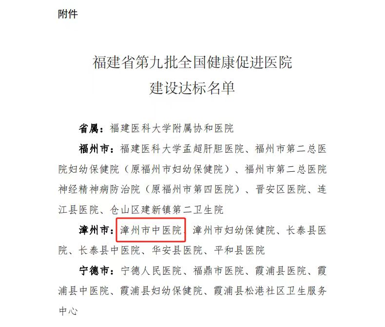 微信圖片_20240108094559.jpg 微信圖片_20240108094559.jpg
