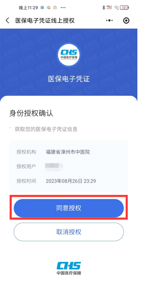 圖片10.png 圖片10.png