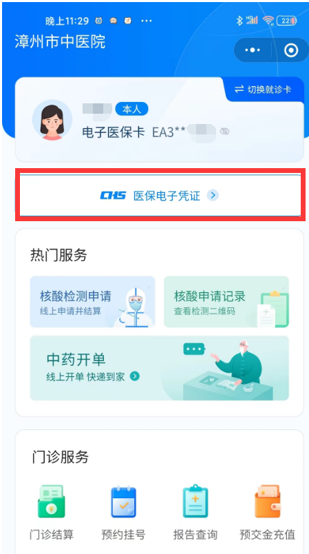 圖片9.png 圖片9.png