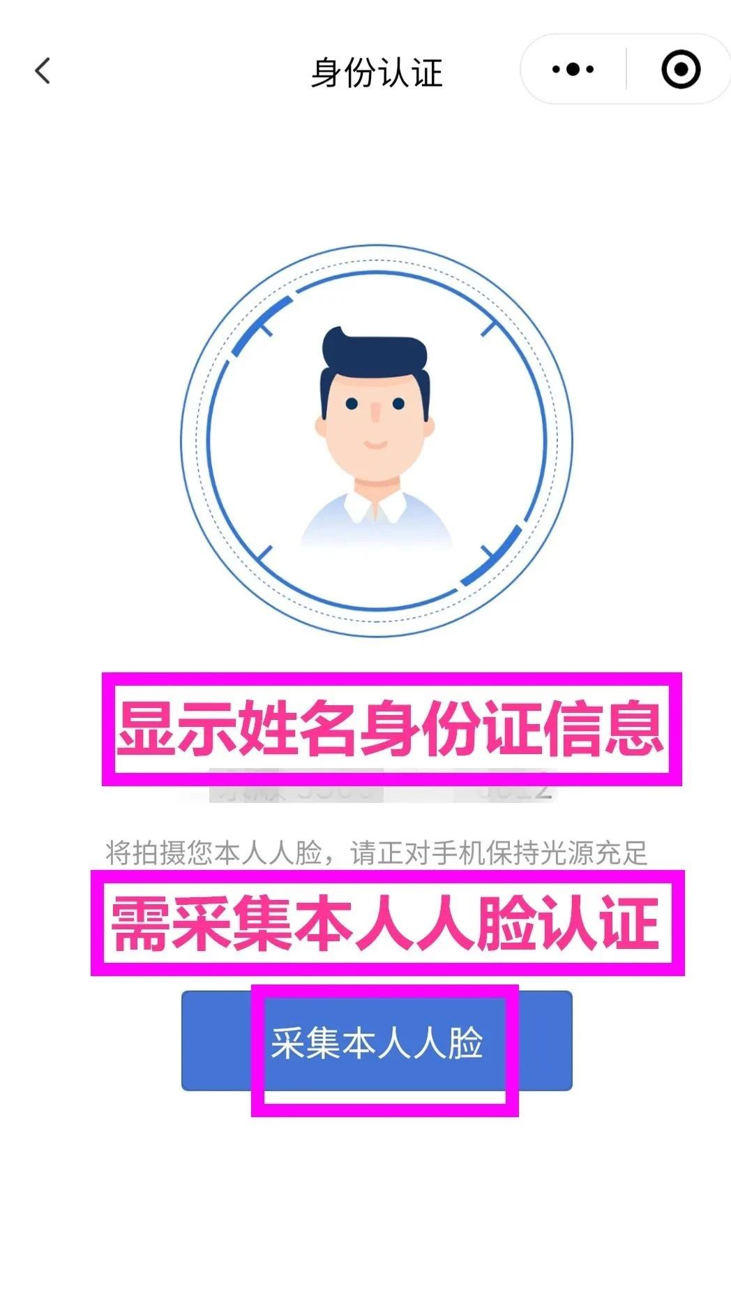 手機(jī)秒變醫(yī)?？?！漳州市中醫(yī)院進(jìn)入醫(yī)保電子憑證就醫(yī)時(shí)代