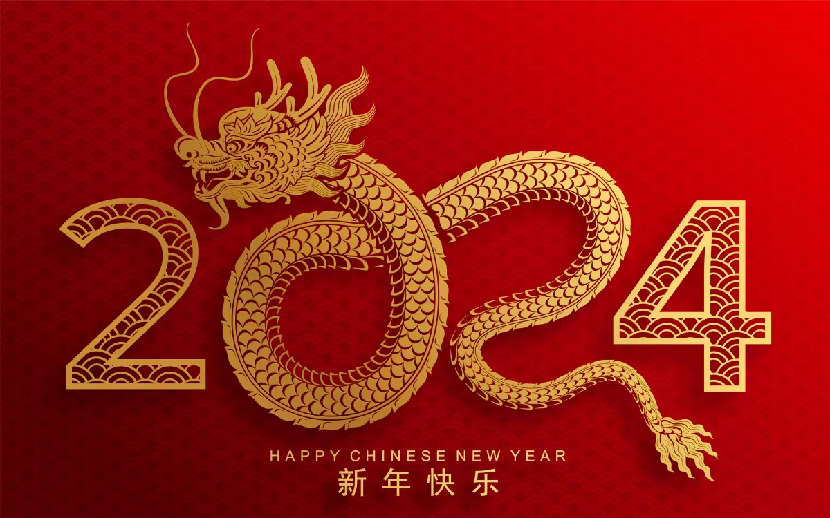 微信圖片_20240219110554.jpg