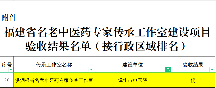 微信圖片_20240318111054.png 微信圖片_20240318111054.png