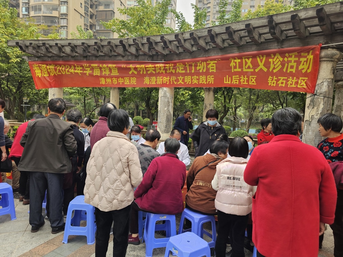 微信圖片_20240319091022.jpg