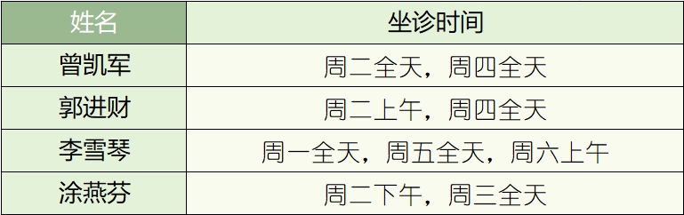 微信截圖_20240417170641.png 微信截圖_20240417170641.png