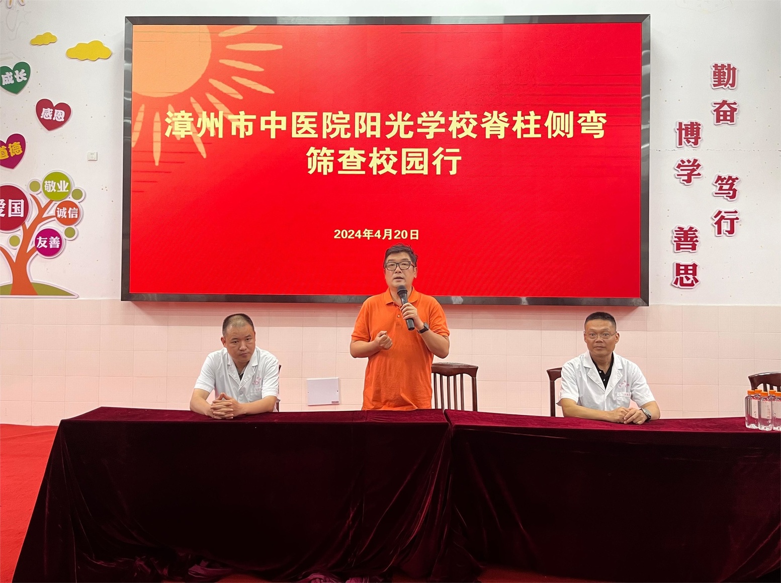 微信圖片_20240422170639.jpg