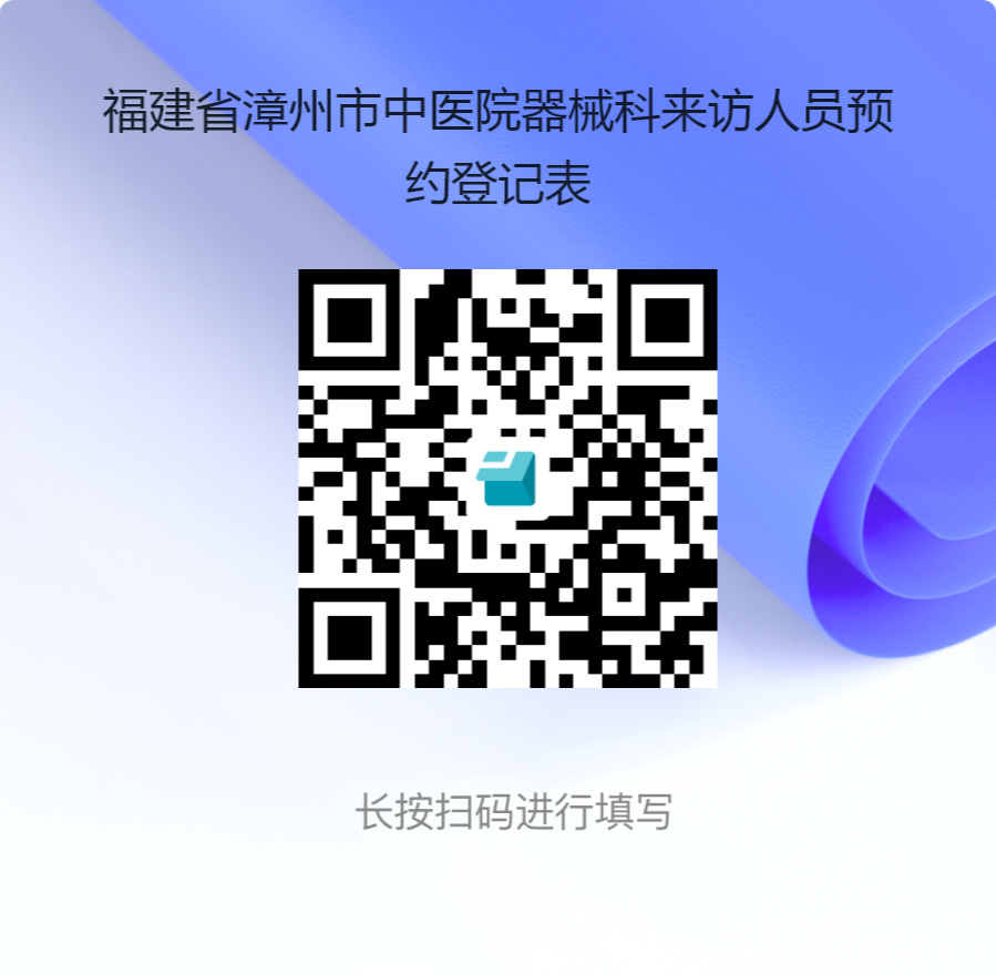 微信圖片_20240428104355.jpg