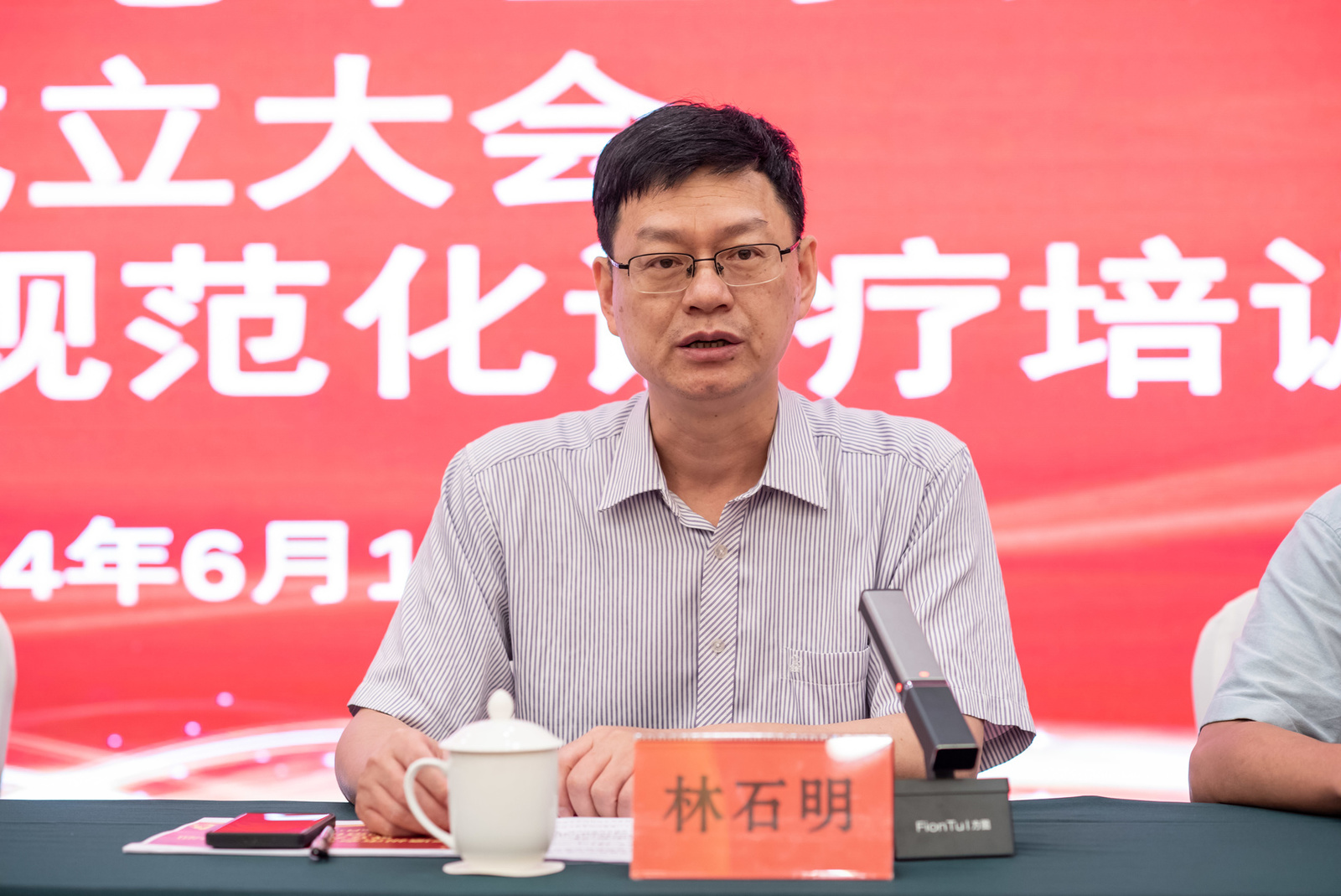 微信圖片_20240624095503.jpg 微信圖片_20240624095503.jpg