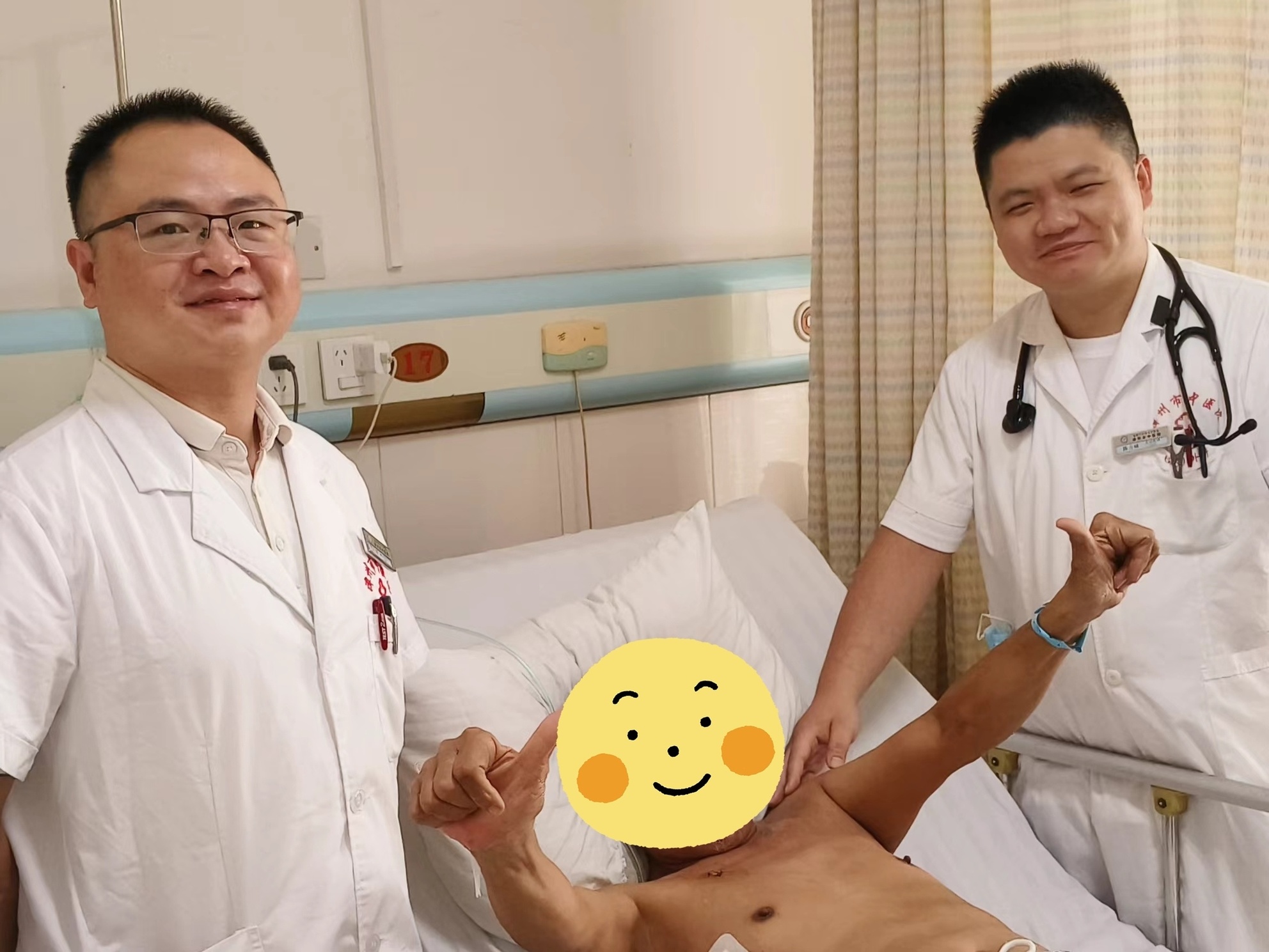 微信圖片_20240628090835.jpg 微信圖片_20240628090835.jpg