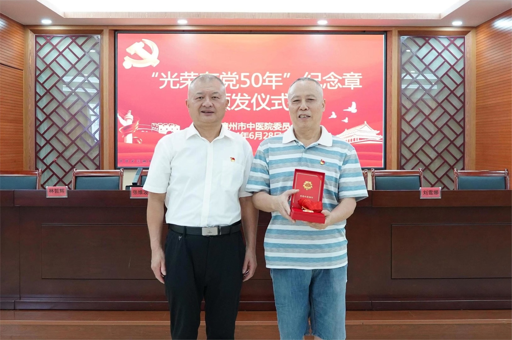 微信圖片_20240703104607.jpg 微信圖片_20240703104607.jpg