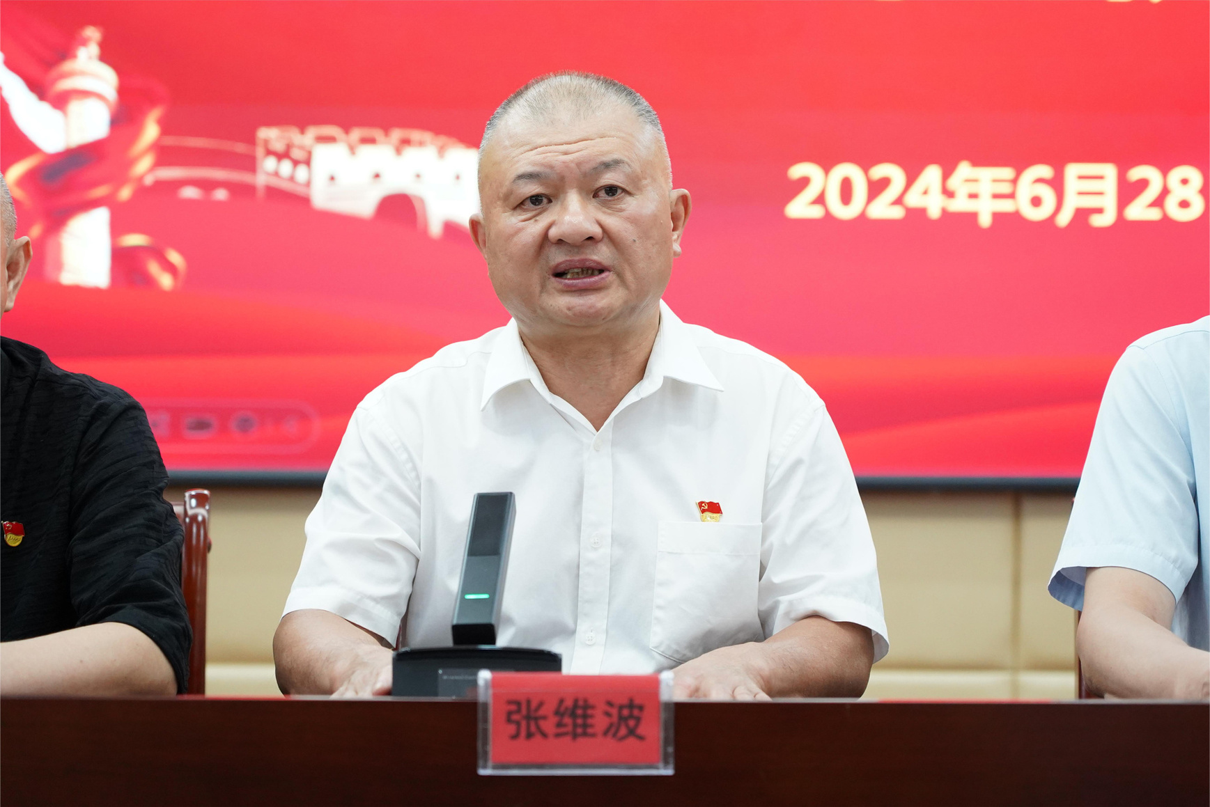 微信圖片_20240705113733.jpg 微信圖片_20240705113733.jpg