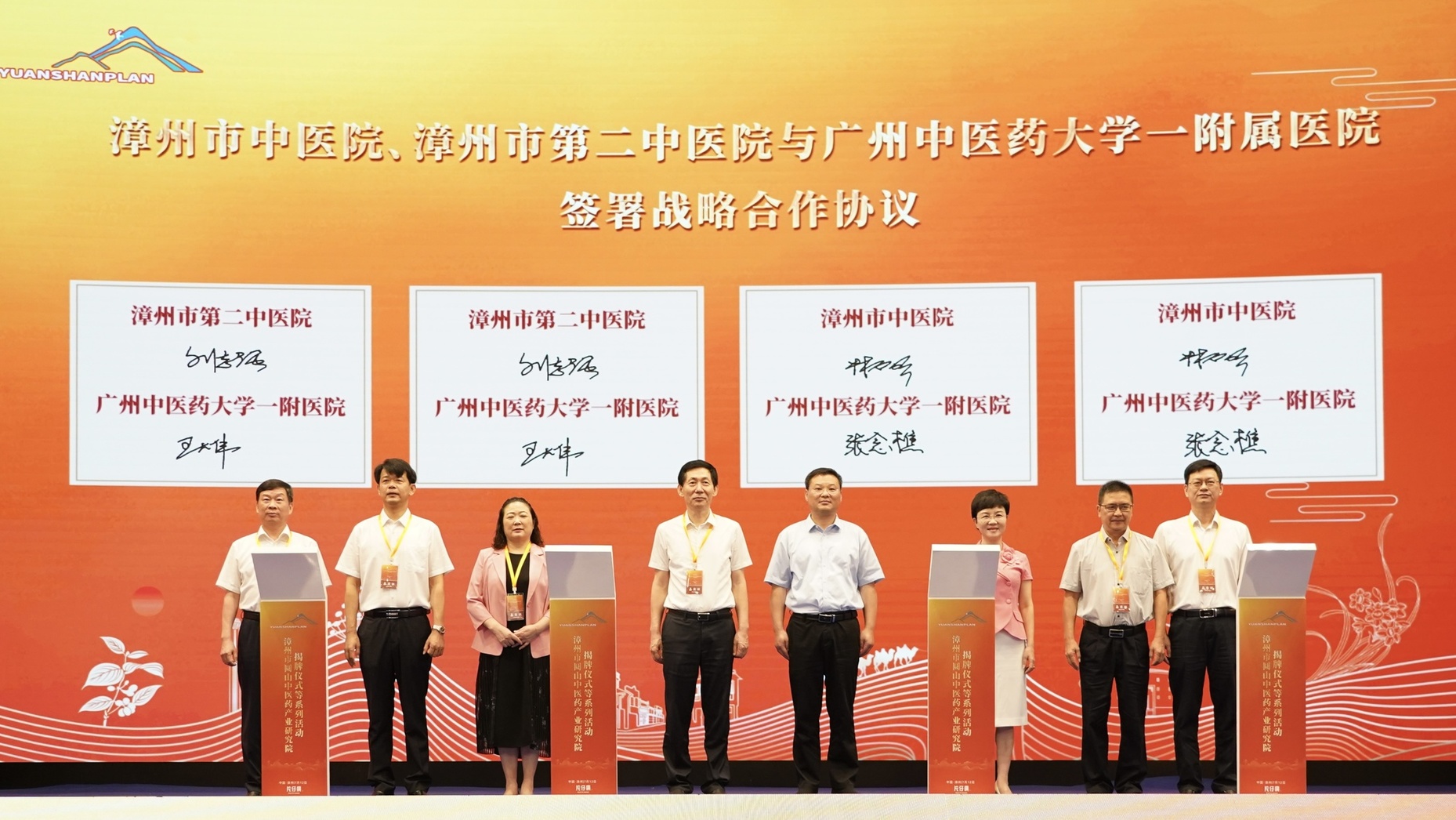 微信圖片_20240712181150.jpg 微信圖片_20240712181150.jpg