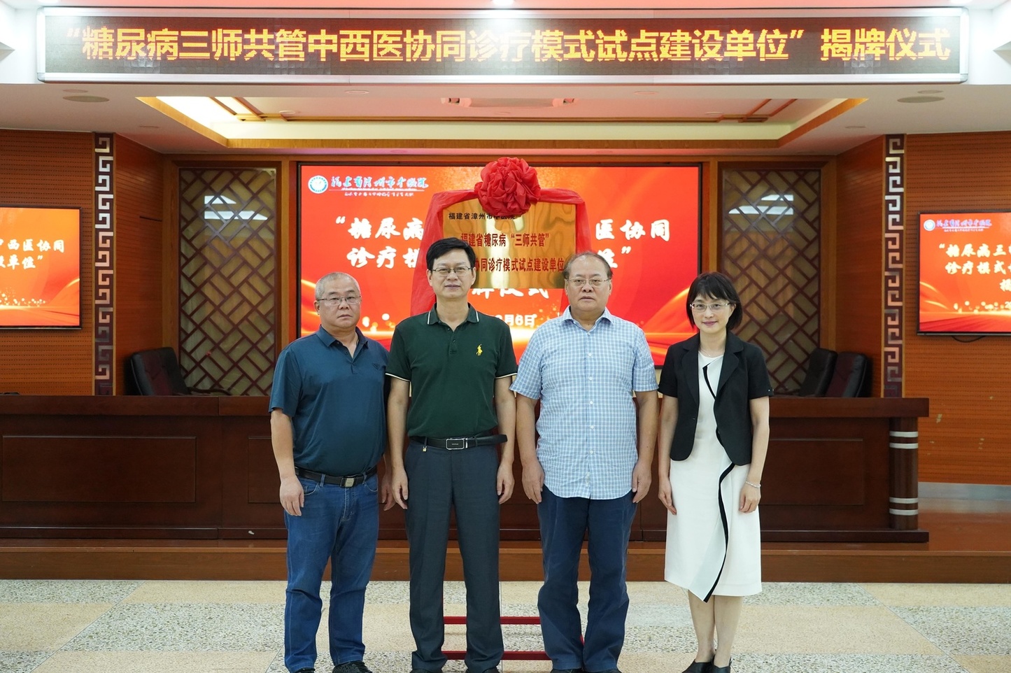 微信圖片_20240813164107.jpg 微信圖片_20240813164107.jpg