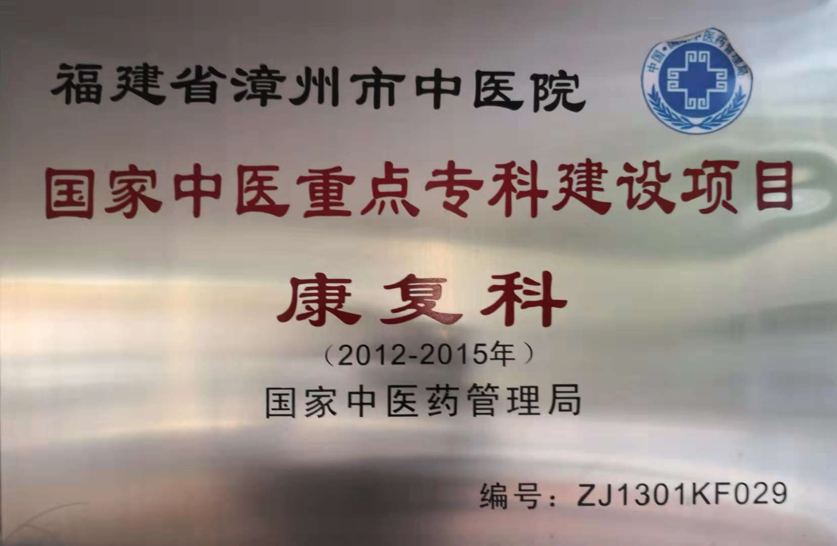 微信圖片_20181205154532.jpg 微信圖片_20181205154532.jpg